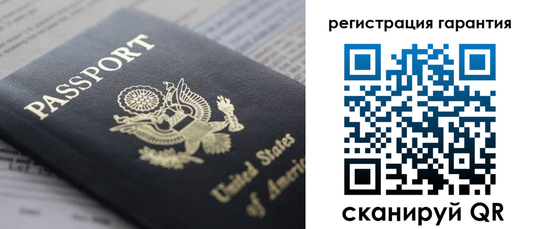 прописка в квартире в Сергиевом Посаде