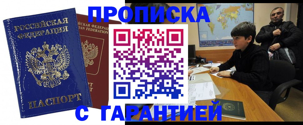пропишу в квартире в Сергиевом Посаде