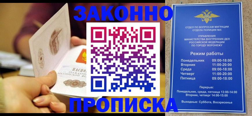 регистрация для дет. сада в Сергиевом Посаде