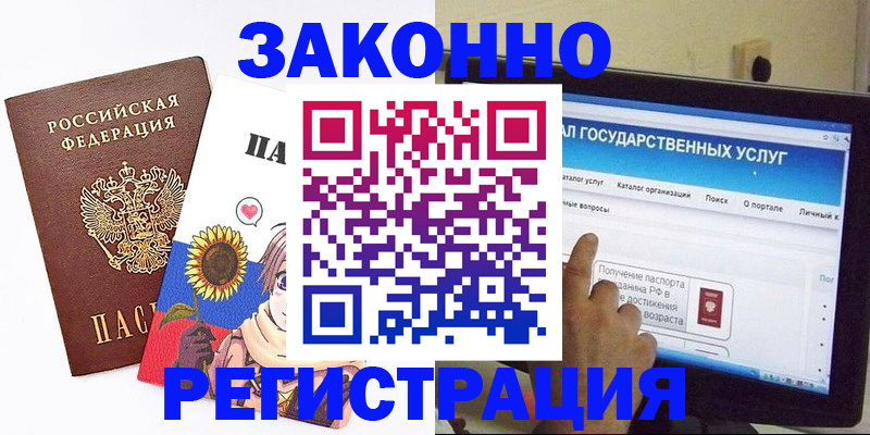 найти адрес прописки в Сергиевом Посаде